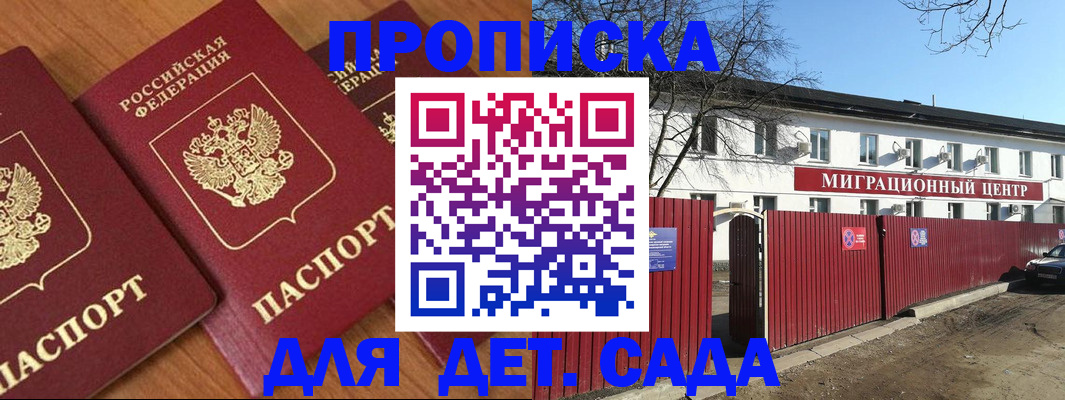 миграционный учет в Железногорск-Илимском