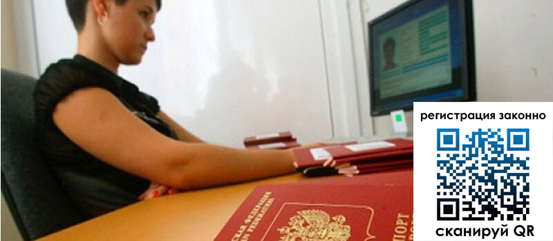 форма 3 в Железногорск-Илимском